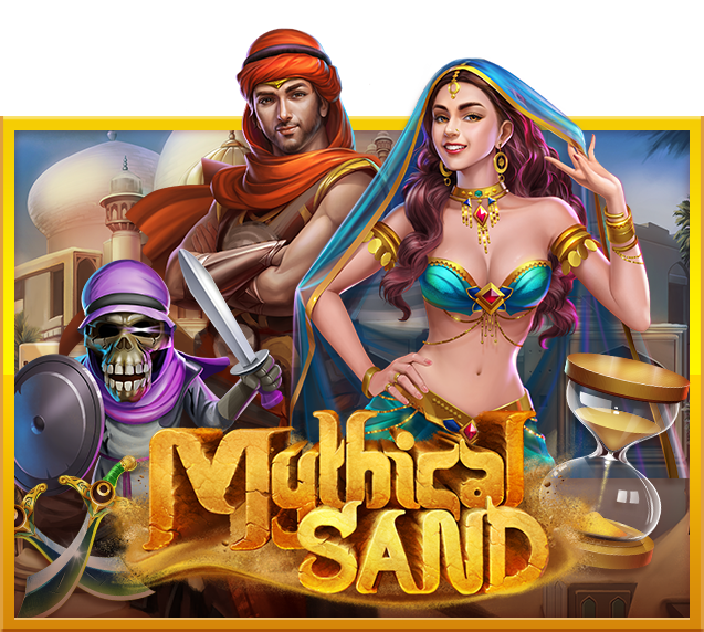 สล็อตปั่นง่ายได้กำไร Mythical Sand post thumbnail image
