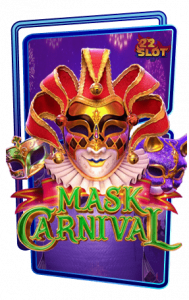 สล็อตแตกง่าย Mask Carnival