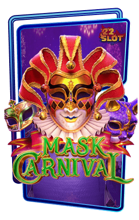 สล็อตแตกง่าย Mask Carnival post thumbnail image
