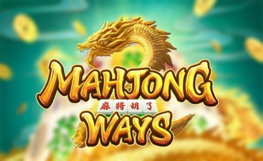 Mahjong Ways สล็อตเว็บตรง 2022