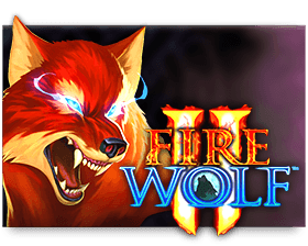Fire Wolf2 สล็อตแตกง่าย เว็บตรง
